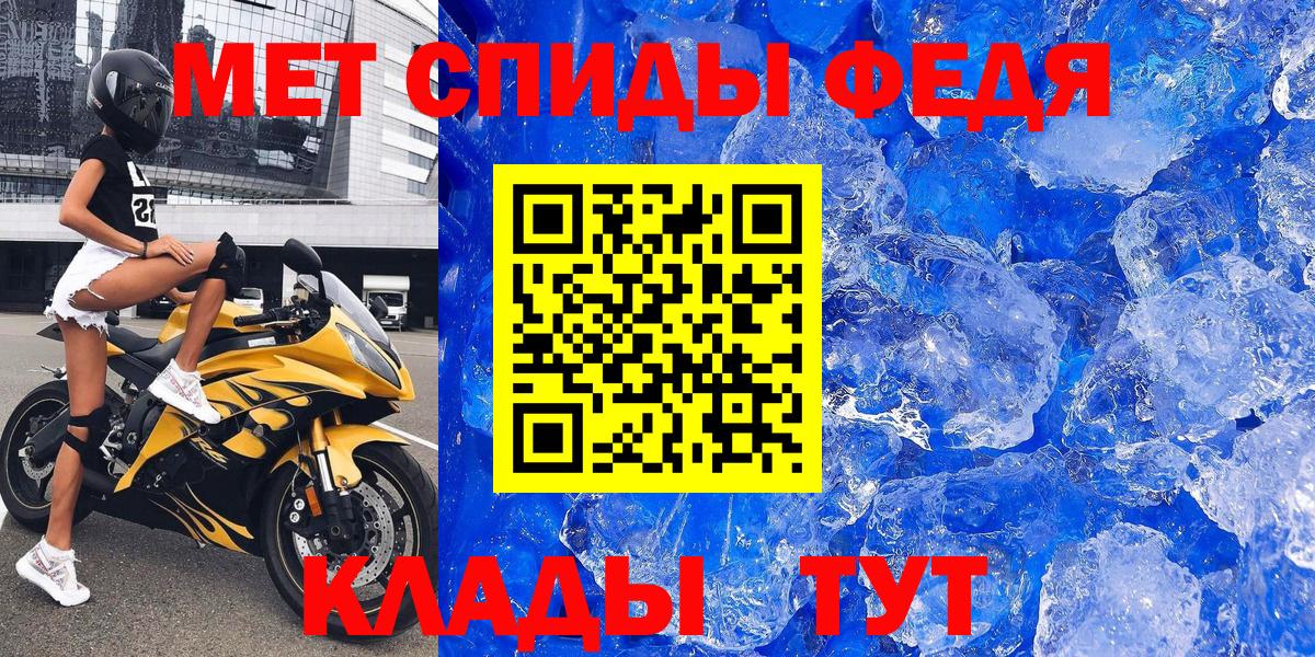 Amphetamine  Вход с VPN  Amphetamine  Киржач  АМФ VHQ 