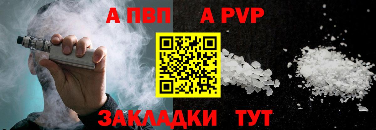 A PVP СК Киржач