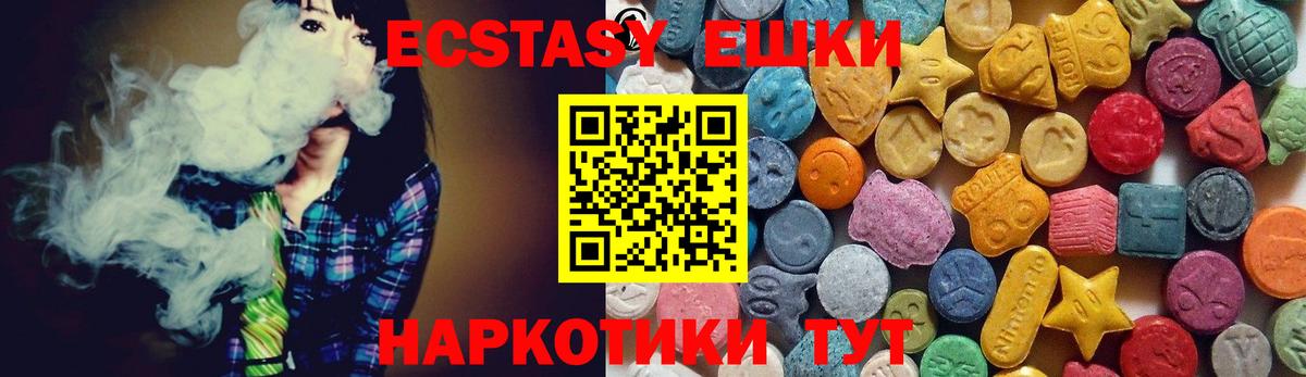 ЭКСТАЗИ  Вход с VPN  Киржач  Ecstasy 300 mg  Экстази TESLA 