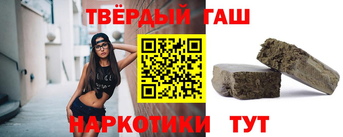 ГАШИШ AMNESIA HAZE  Вход с VPN  ГАШИШ  ГАШ хэш  Киржач 
