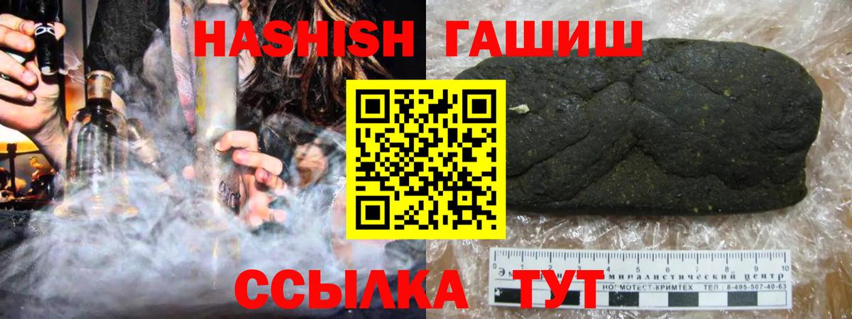 ГАШ 40% ТГК Киржач
