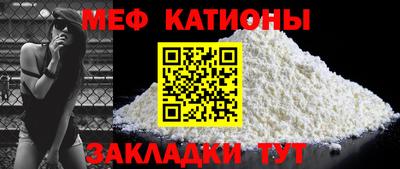 альфа пвп VHQ Кандалакша