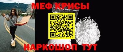 метамфетамин Камышлов