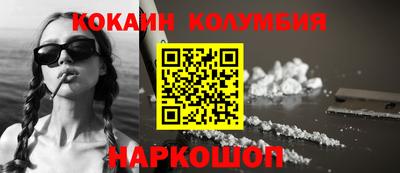 метамфетамин Камышлов