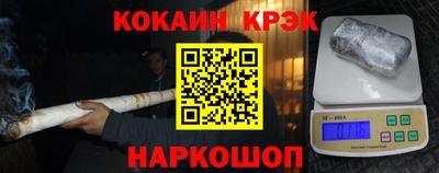 метамфетамин Камышлов