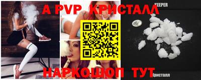 альфа пвп VHQ Кандалакша