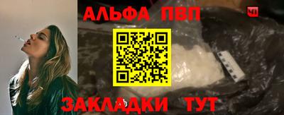 дживик Обнинск