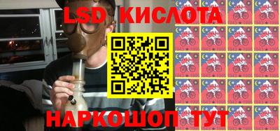 метамфетамин Камышлов