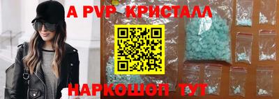 метамфетамин Камышлов