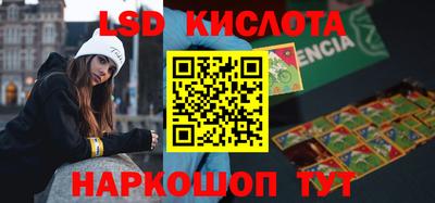 альфа пвп VHQ Кандалакша