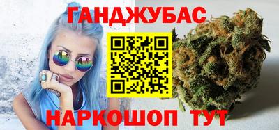 марихуана Канаш