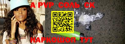альфа пвп VHQ Кандалакша