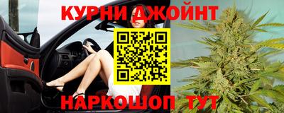 метамфетамин Камышлов