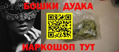 метамфетамин Камышлов