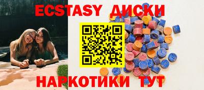 метамфетамин Камышлов