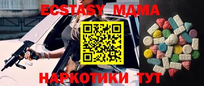 альфа пвп VHQ Кандалакша