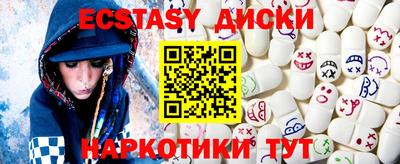 метамфетамин Камышлов