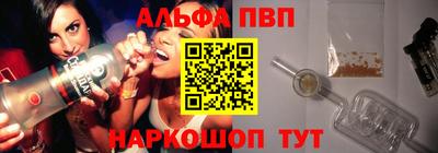 метамфетамин Камышлов