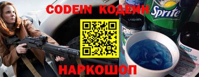 альфа пвп VHQ Кандалакша