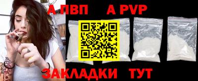 метамфетамин Камышлов