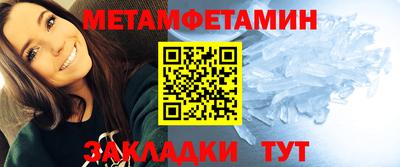 альфа пвп VHQ Кандалакша