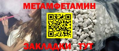 альфа пвп VHQ Кандалакша