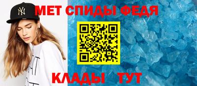 метамфетамин Камышлов