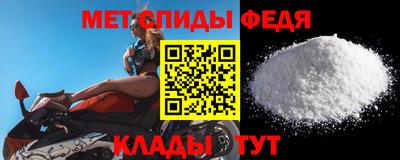 альфа пвп VHQ Кандалакша