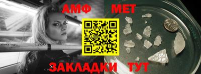 метамфетамин Камышлов