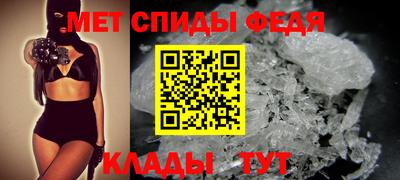 метамфетамин Камышлов