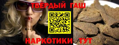 метамфетамин Камышлов