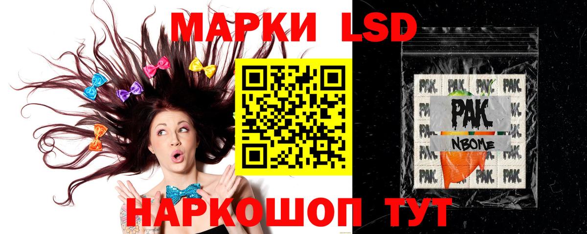 LSD-25 экстази ecstasy  ЛСД экстази кислота  Вход с VPN  Киржач 