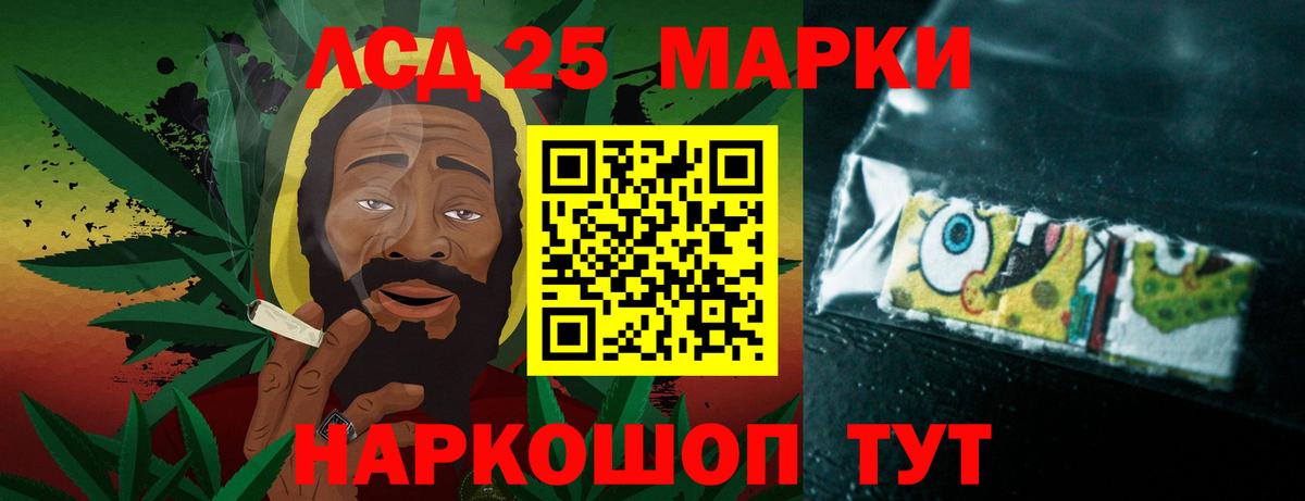 LSD-25 экстази кислота Киржач