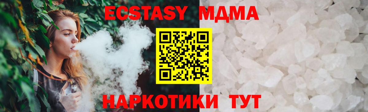 ГЕРОИН Киржач