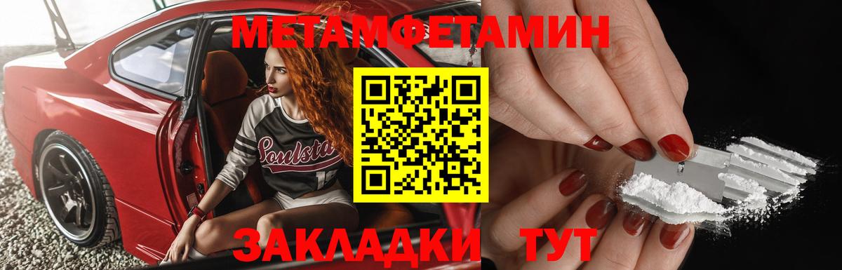 Киржач  Метамфетамин мет  Метамфетамин мет  Вход с VPN 