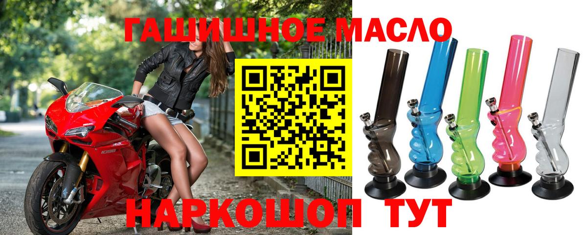 Киржач  Дистиллят ТГК концентрат  Вход с VPN 