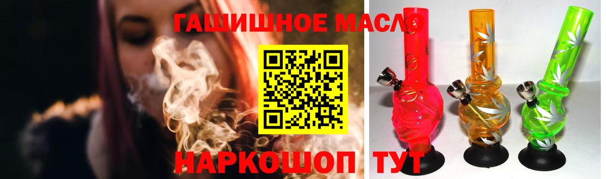 Дистиллят ТГК вейп Киржач