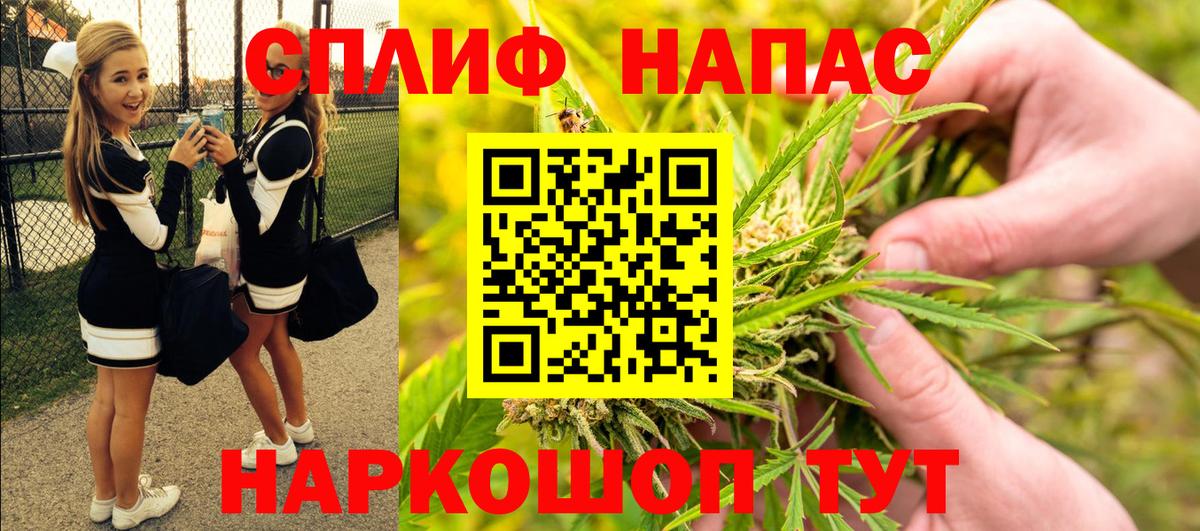 МАРИХУАНА марихуана Киржач