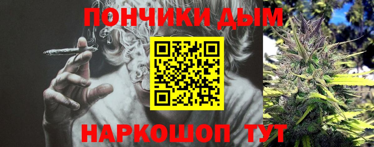 Бошки Шишки тримм  Вход с VPN  Конопля MAZAR  Киржач 